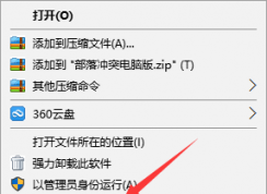 Win10��Ϊ����������򲻿���Ϸ�Ľ������