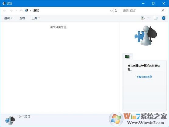 windows体验指数 win10查看方法