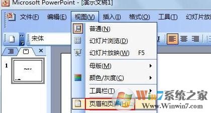 ppt��������ʱ�䲢ͬ������