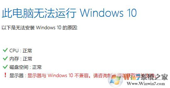 ����win10��ʾ����win10��������ô��?���ɴ���win10��ʾ��������