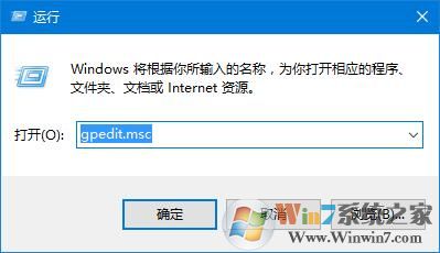Win10系统注册表被管理员禁用的解决方法