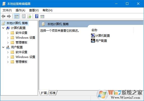 Win10系统注册表被管理员禁用的解决方法