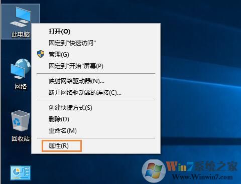 win10怎么退出工作组?