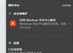 win10���°汾�������Ŀ����͹رյķ���