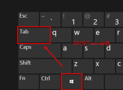 win10ϵͳ������ͼ��ݼ���ʲô��win10ϵͳ����������л�
