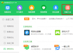 ����Ϸ��������win����ô�죿win10 ����win�� �ķ���