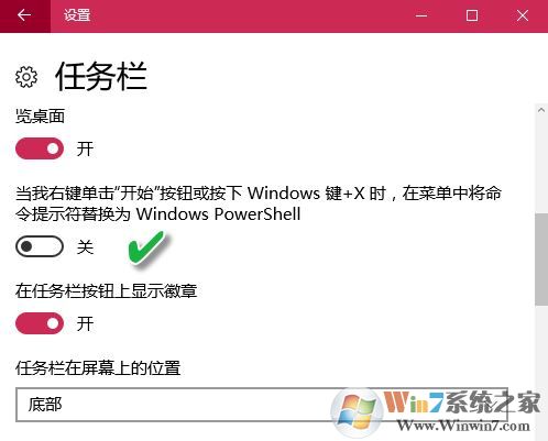 win10ϵͳ������ʹ�ü���[����ϸ]