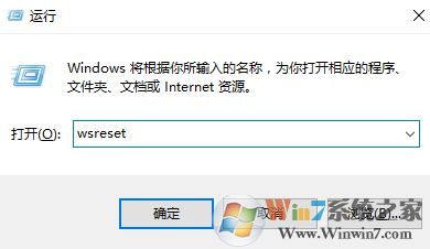 Win10应用商店 0x801901f4 无法加载用户配置文件的解决方法