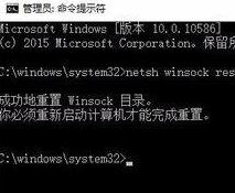 Win10应用商店 0x801901f4 无法加载用户配置文件的解决方法