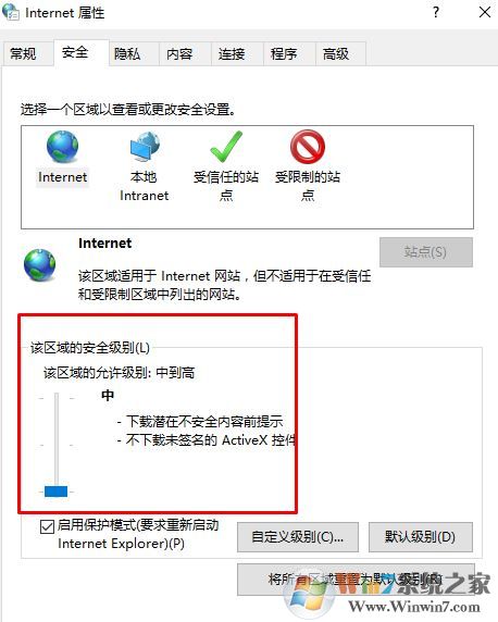 Win10应用商店 0x801901f4 无法加载用户配置文件的解决方法