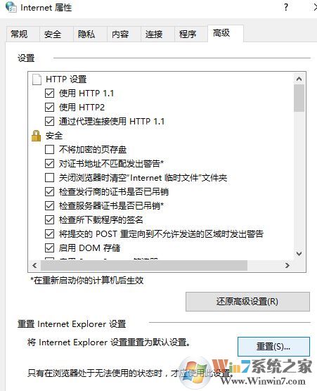 Win10应用商店 0x801901f4 无法加载用户配置文件的解决方法