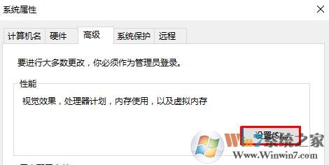 win10拖动窗口有拖影该怎么办?win10拖动时有残影的解决方法