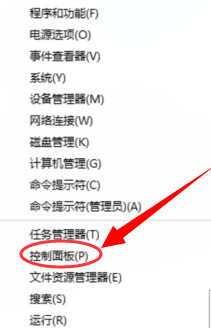 安装软件时出现乱码 win10解决方法