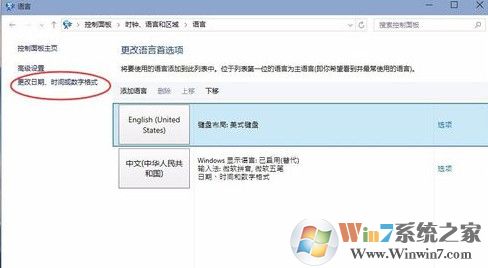 安装软件时出现乱码 win10解决方法