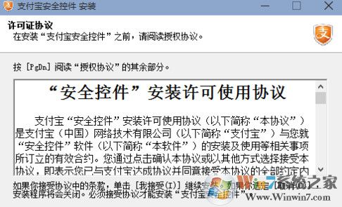 安装软件时出现乱码 win10解决方法