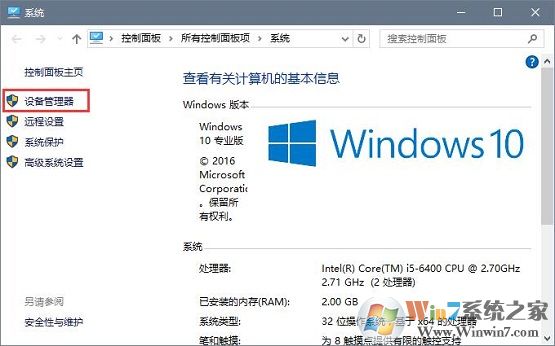 win10ϵͳ������ʱ����� ����ϵͳ��