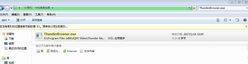 迅雷下载首页视频自动播放