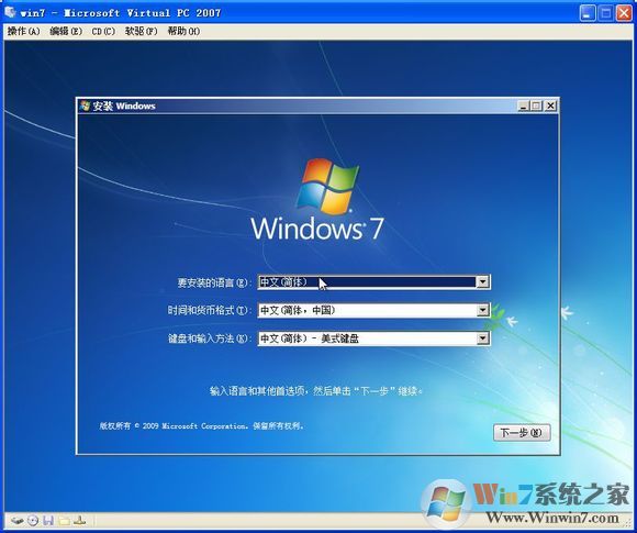 原版Win7注入USB3.0驱动和NVME驱动完整教程