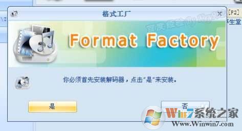 多个视频如何合并成一个视频