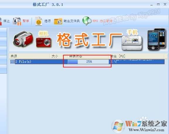 多个视频如何合并成一个视频