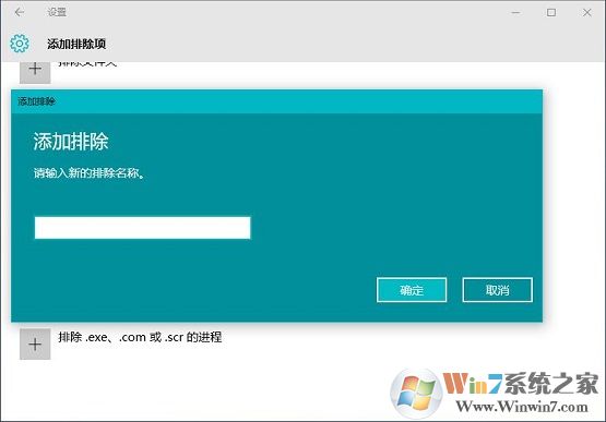 win10����ǽ���ð������ķ���