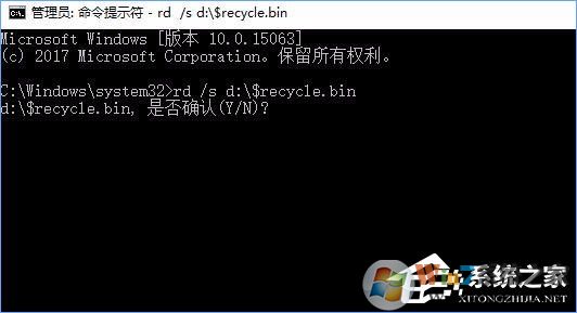 Win10提示“回收站已损坏 是否清空该驱动”怎么修复?