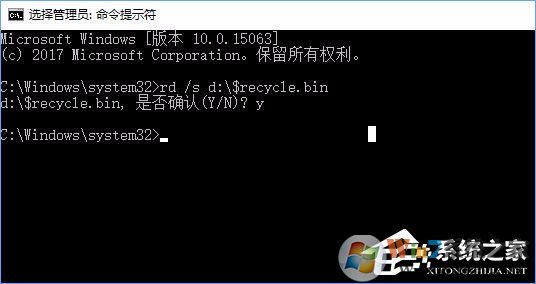 Win10提示“回收站已损坏 是否清空该驱动”怎么修复?