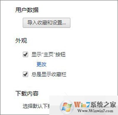 Win10世界之窗浏览器