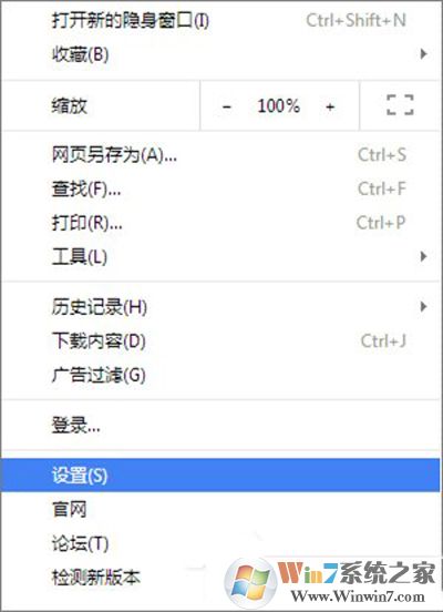 Win10世界之窗浏览器