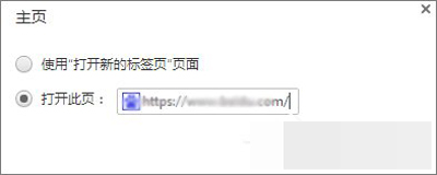 Win10世界之窗浏览器