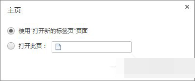 Win10世界之窗浏览器