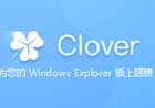 Clover��Դ���������ǩ����