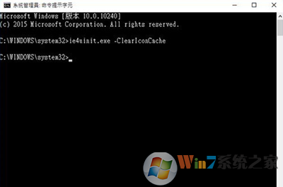 开始菜单 cmd命令提示符