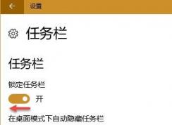 win10ϵͳ������ʹ�ü���[����ϸ]