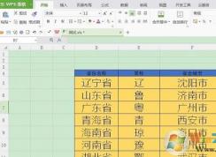 wpsͼƬ����̫����ô��ȡ����ΪͼƬ