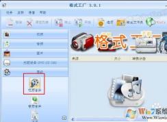 �����Ƶ��κϲ���һ����Ƶ�ķ����̳�