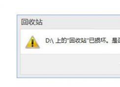 ���Win10����վ������Ҫ��յķ���