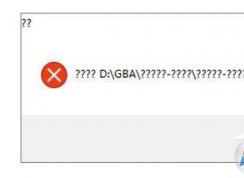 GBAģ�����򲻿�(Win10ϵͳ)�������