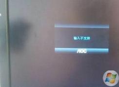 Win10�ֱ��ʵ�̫����Ļû��ʾ�Ľ������(��ʾ�����벻֧��)