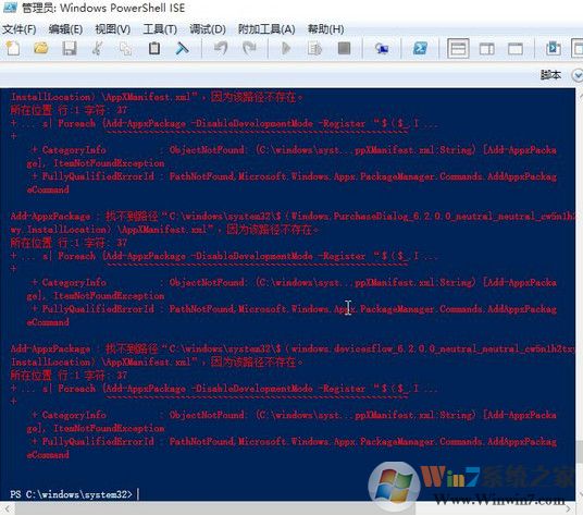 win10开始菜单程序不见了 怎么办?