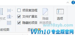 win10桌面图标有方框怎么去掉?
