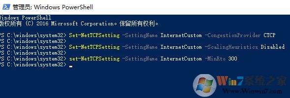 win10如何降低网游延迟?win10降低网络延迟有效设置方法