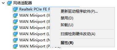 win10如何降低网游延迟?win10降低网络延迟有效设置方法
