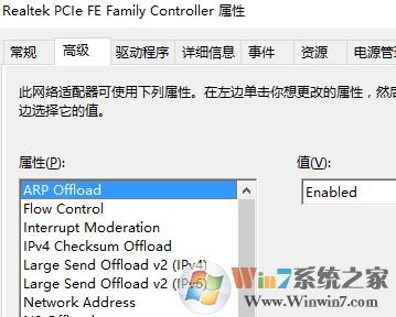 win10如何降低网游延迟?win10降低网络延迟有效设置方法