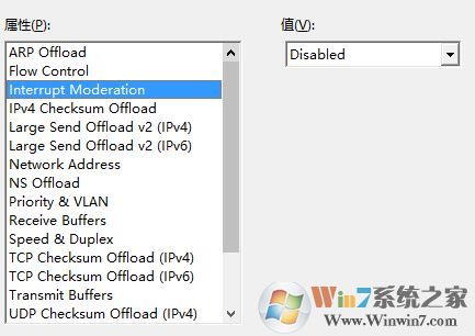 win10如何降低网游延迟?win10降低网络延迟有效设置方法