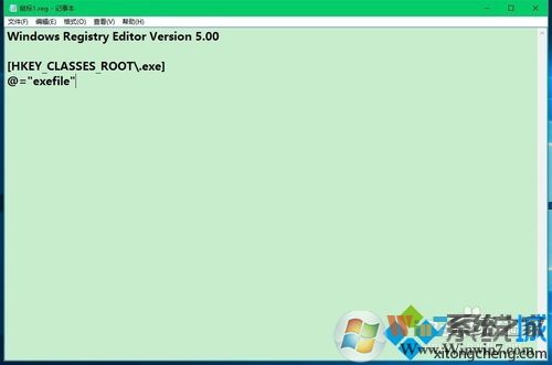 Win10下鼠标双击桌面图标打不开应用的解决方案二步骤1