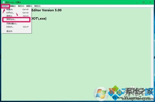 Win10下鼠标双击桌面图标打不开应用的解决方案二步骤2