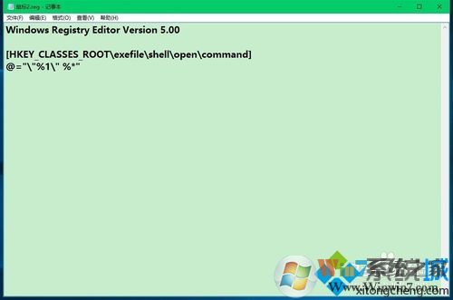 Win10下鼠标双击桌面图标打不开应用的解决方案二步骤5