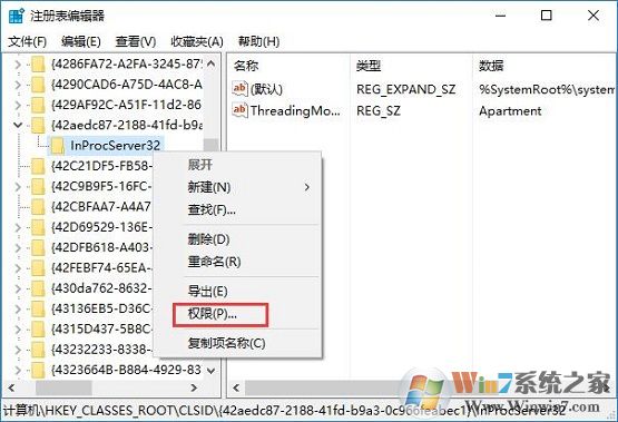 获取管理员权限的方法
