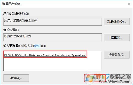 获取管理员权限的方法